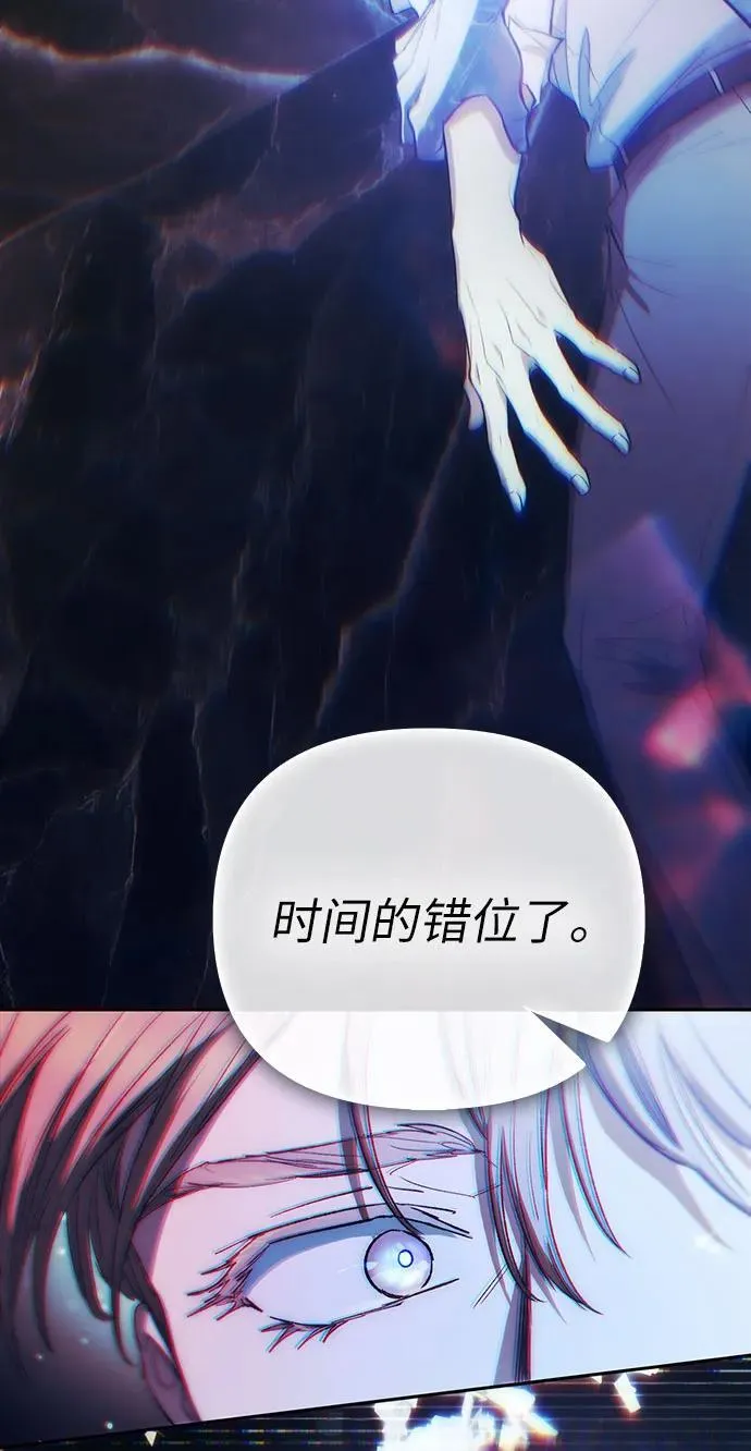 [第131话] 登门拜访 第8页