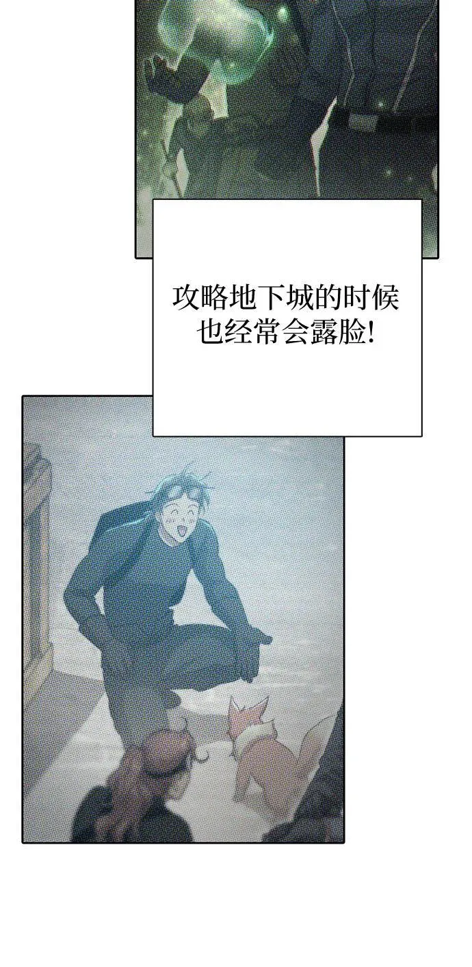 [第131话] 登门拜访 第18页