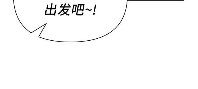 [第131话] 登门拜访 第24页