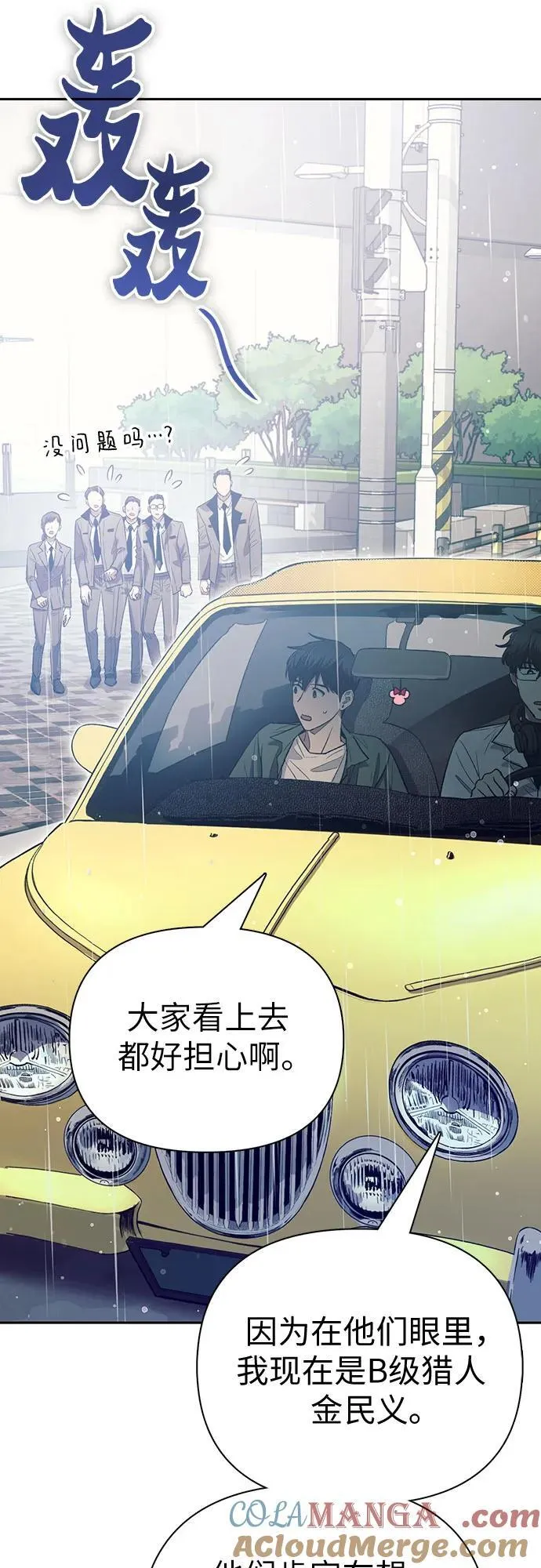 [第131话] 登门拜访 第25页