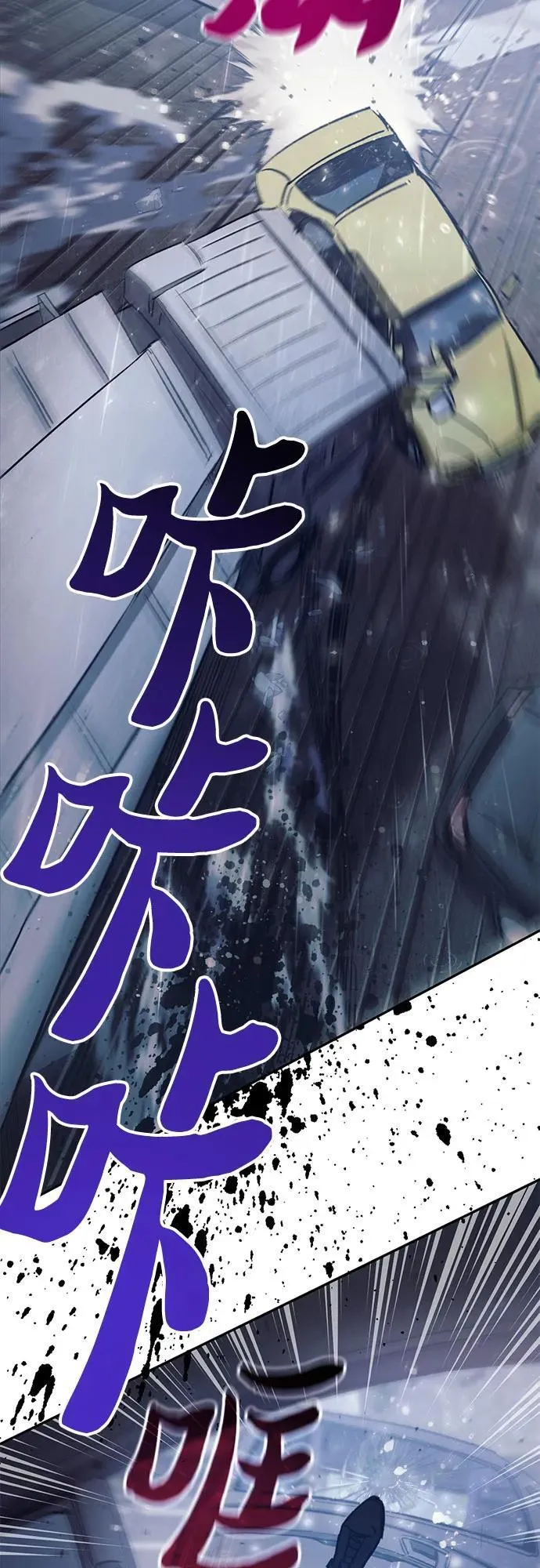 [第131话] 登门拜访 第33页