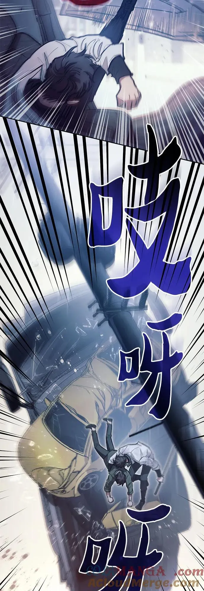 [第131话] 登门拜访 第34页