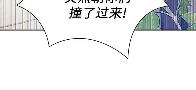 [第131话] 登门拜访 第47页