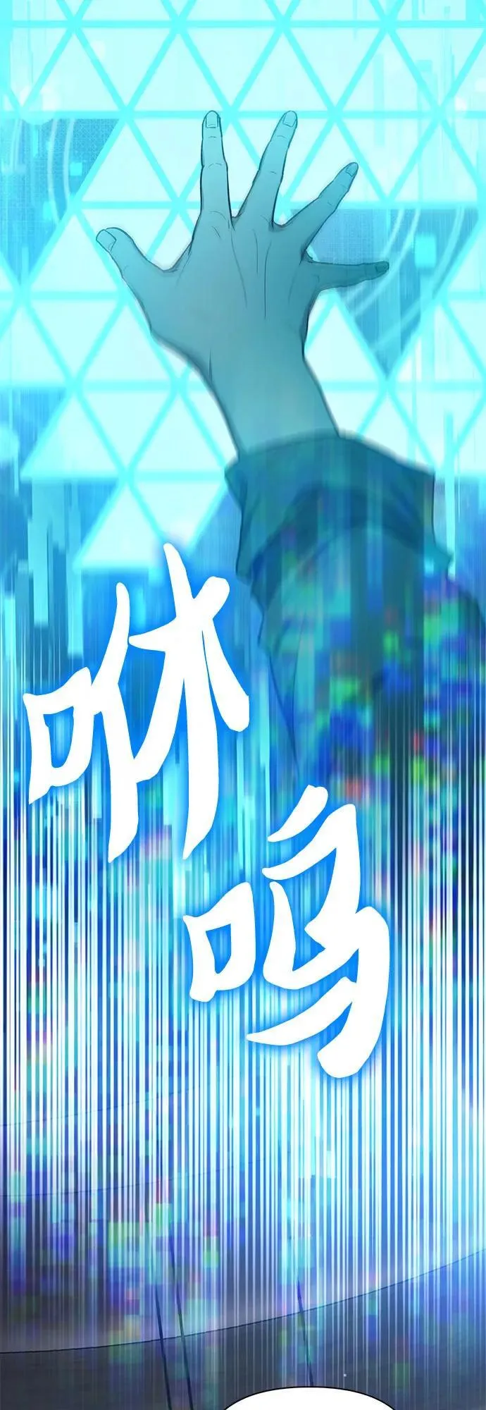 [第131话] 登门拜访 第54页