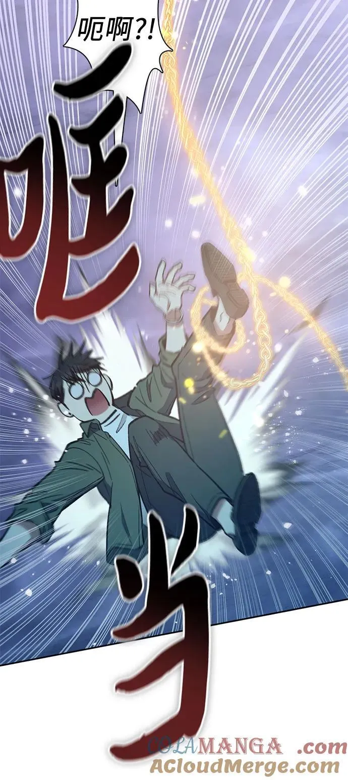 [第131话] 登门拜访 第58页