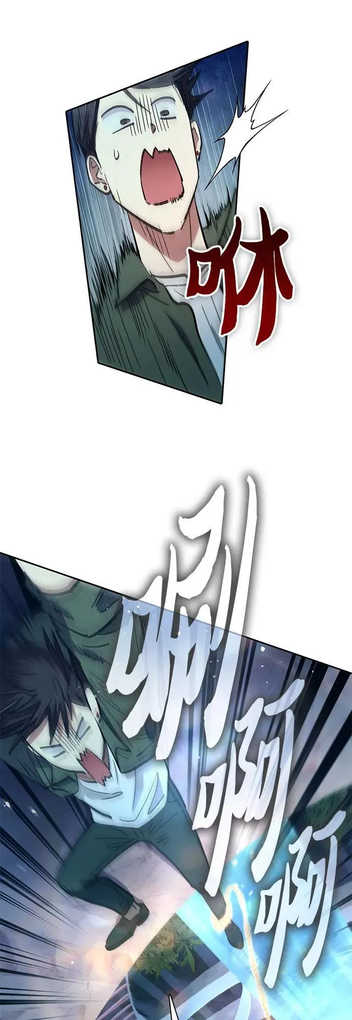 [第131话] 登门拜访 第59页