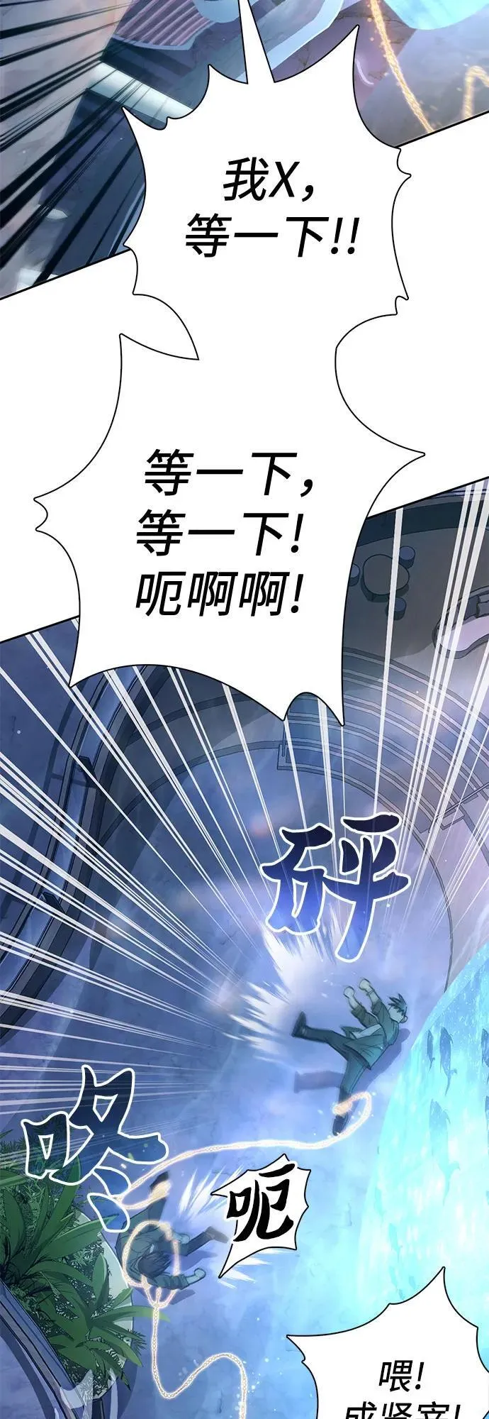 [第131话] 登门拜访 第60页