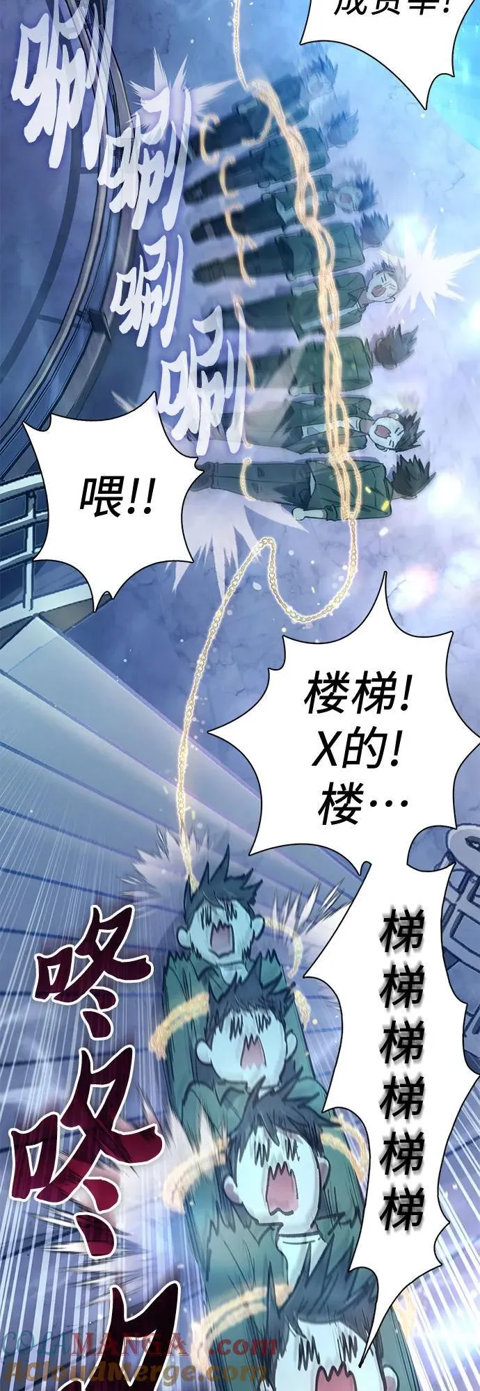 [第131话] 登门拜访 第61页