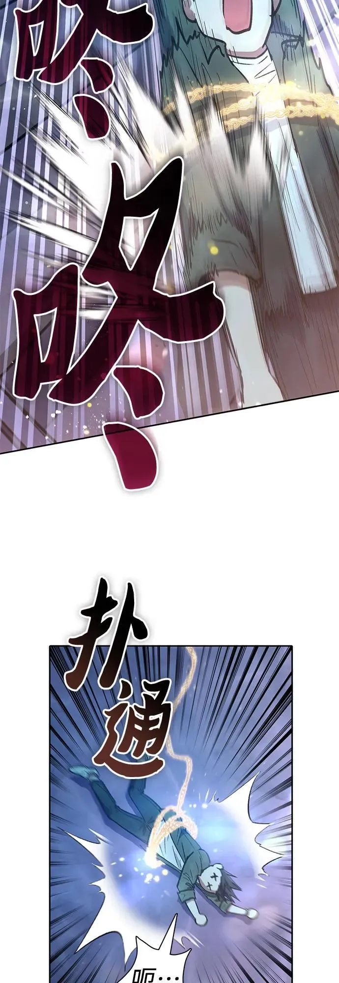 [第131话] 登门拜访 第62页