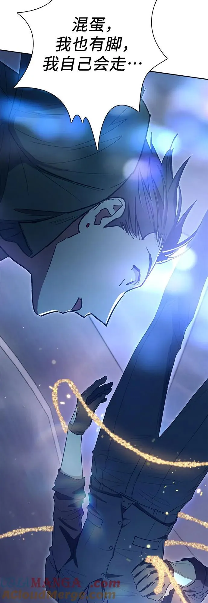 [第131话] 登门拜访 第64页