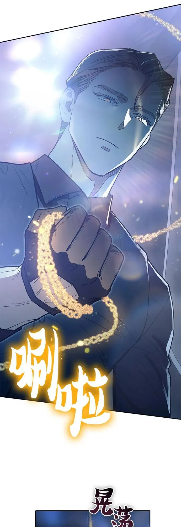 [第131话] 登门拜访 第66页