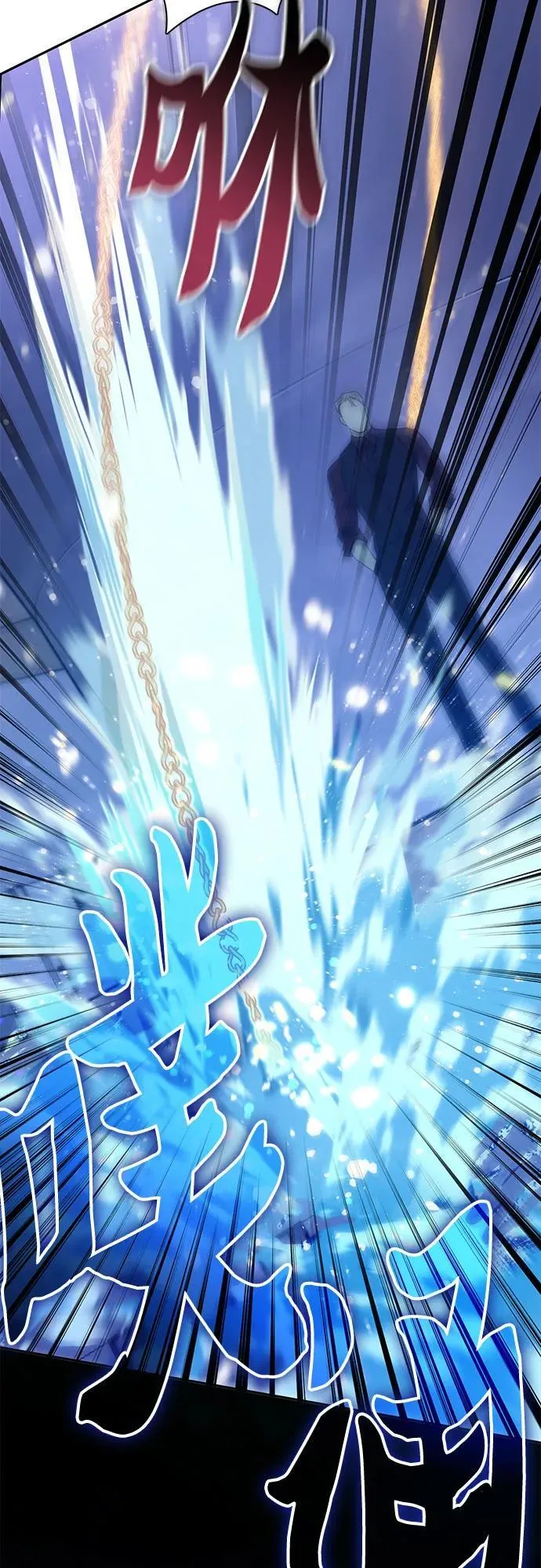[第131话] 登门拜访 第74页