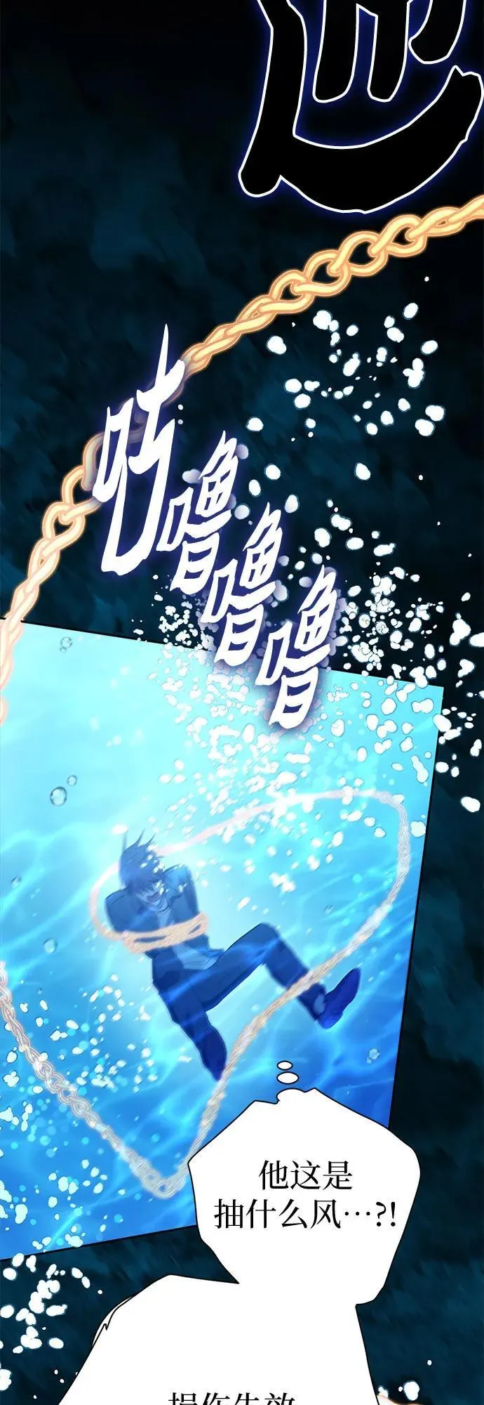 [第131话] 登门拜访 第75页