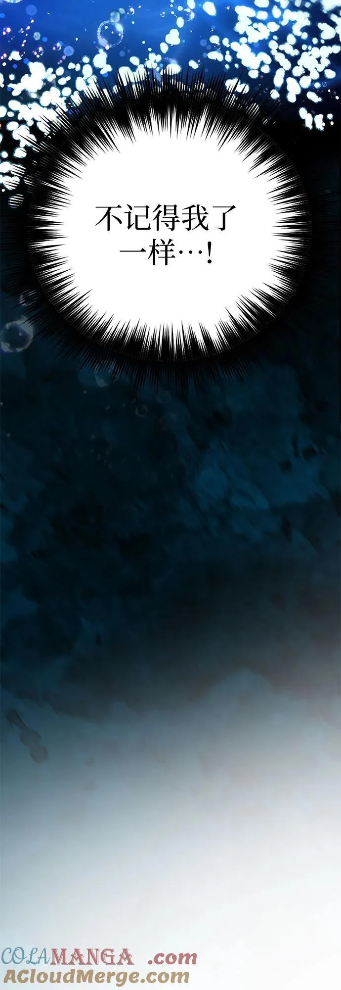 [第131话] 登门拜访 第79页