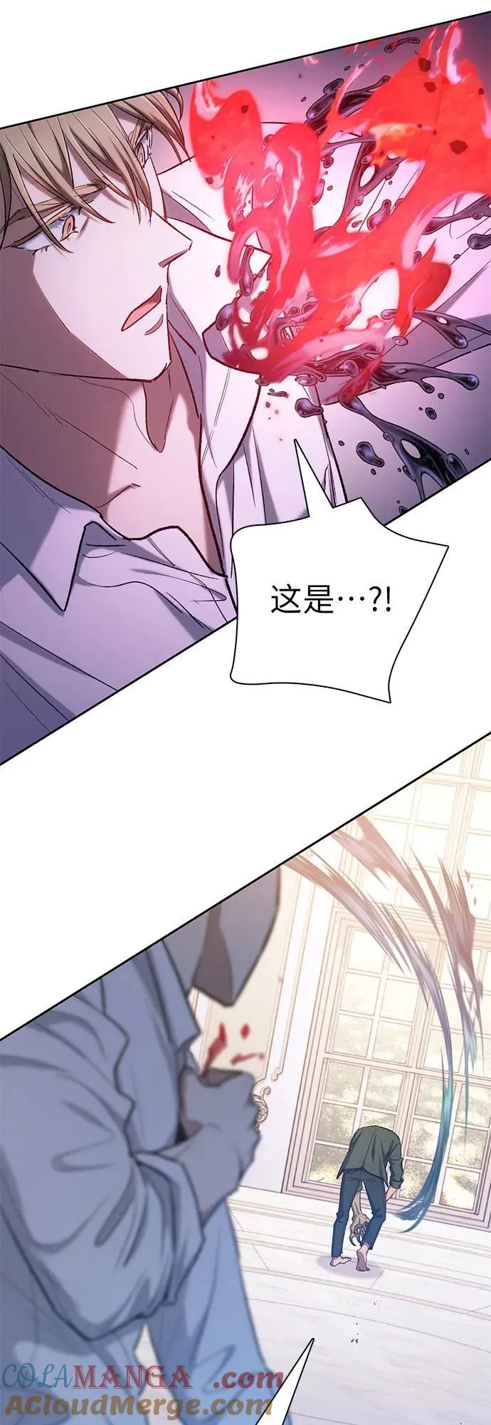 [第132话] 狐狸与鹤 第58页