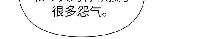 [第132话] 狐狸与鹤 第63页