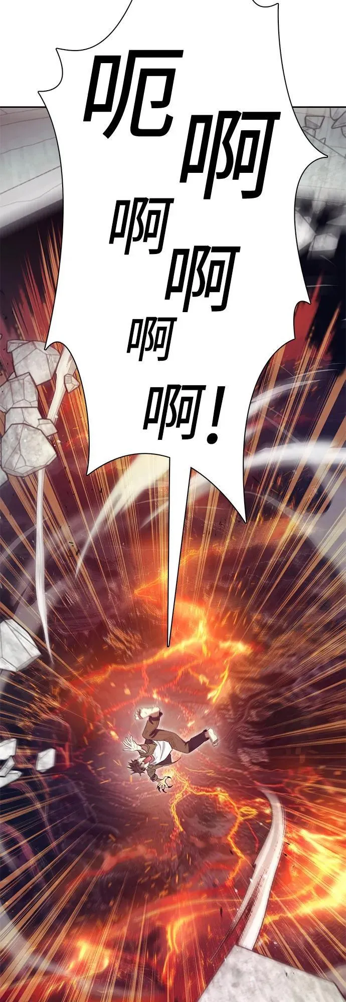 [第133话] 挖掘成贤宰的记忆 第12页