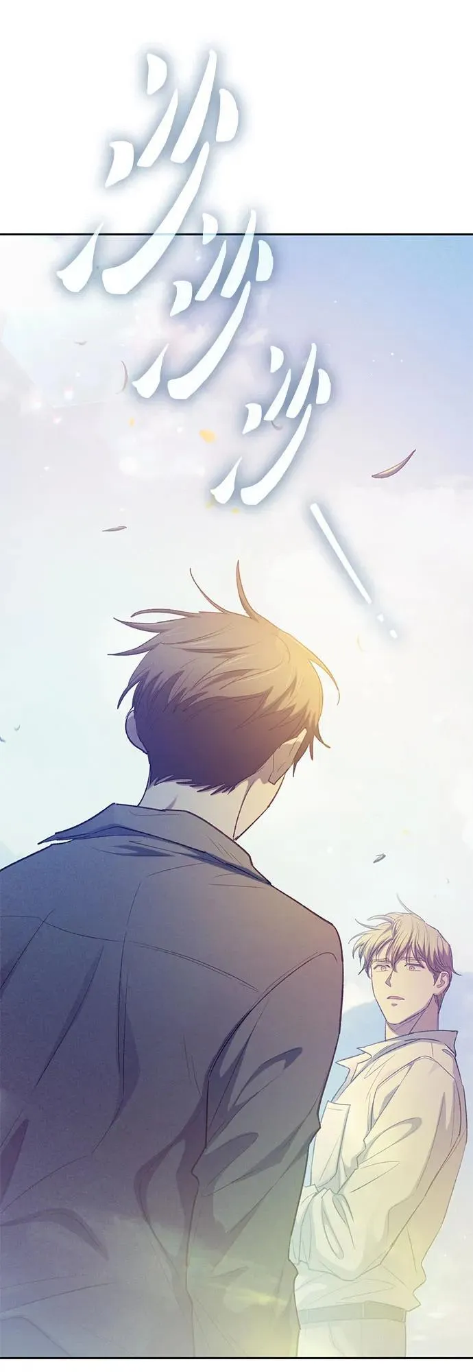 [第134话] 渗入的碎片(1) 第26页