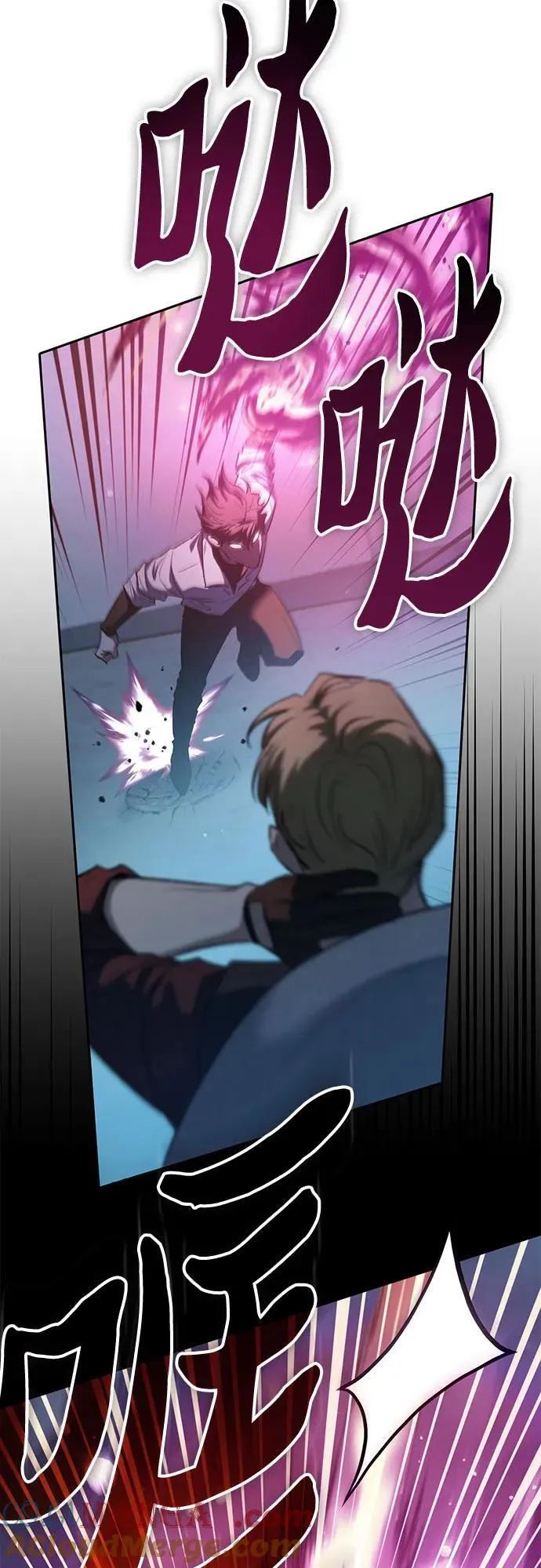 [第134话] 渗入的碎片(1) 第52页