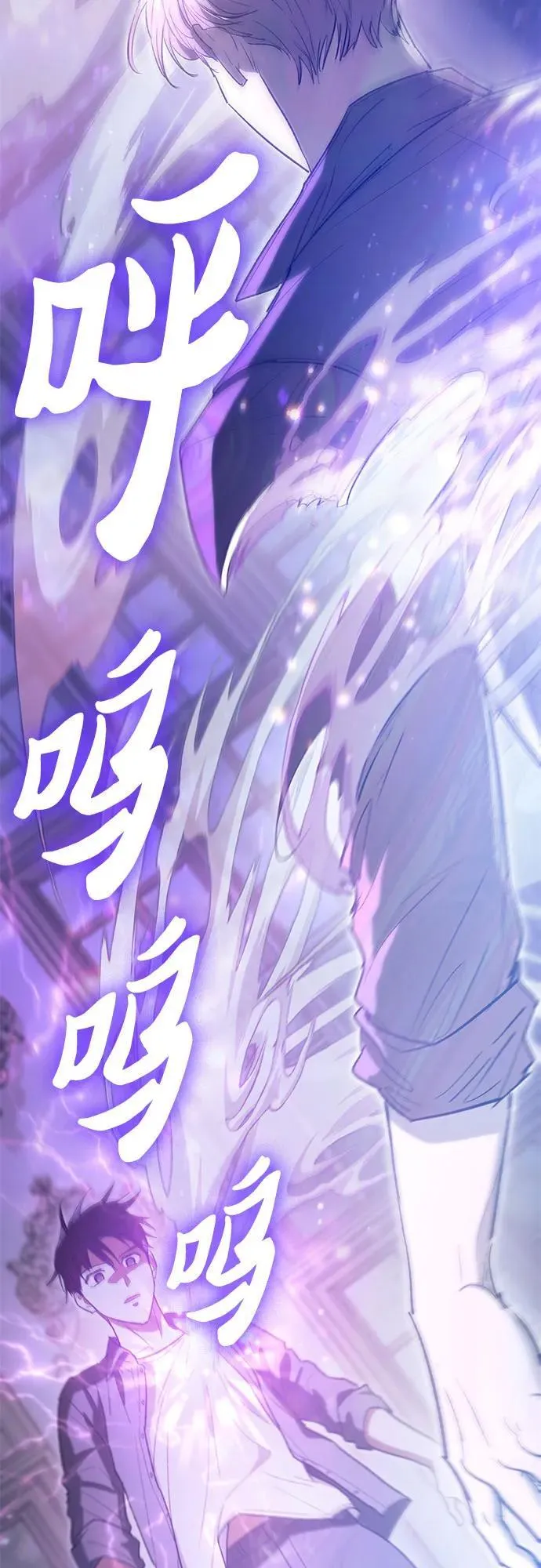 [第135话] 渗入的碎片(2) 第18页