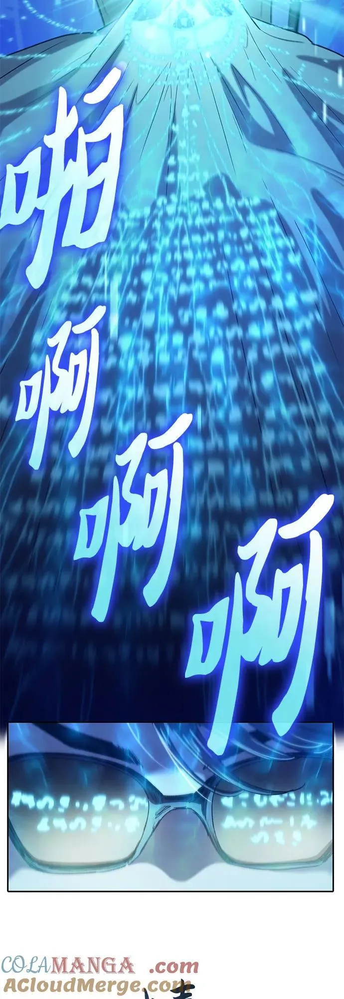 [第136话] 换血完毕_ 第22页