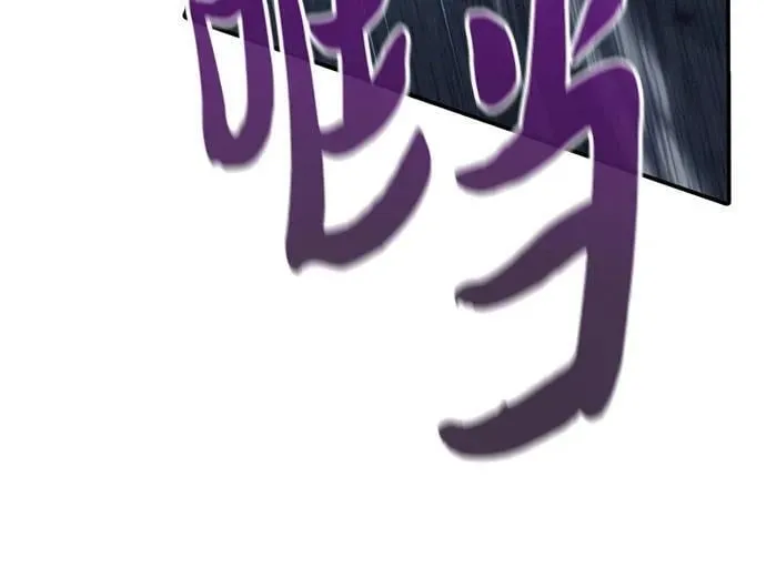 [第136话] 换血完毕_ 第36页