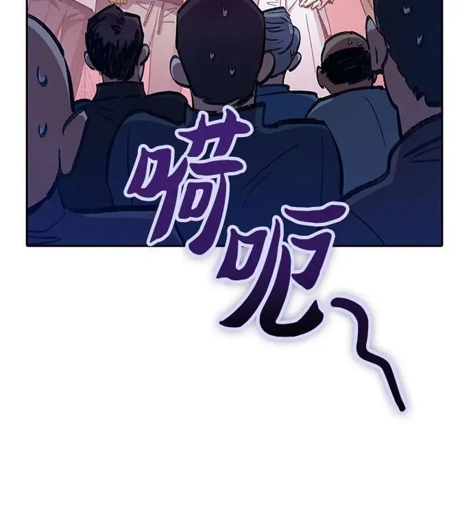 [第136话] 换血完毕_ 第47页