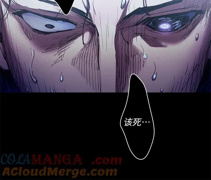 [第136话] 换血完毕_ 第64页