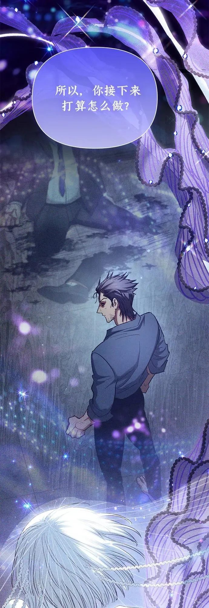 [第136话] 换血完毕_ 第66页