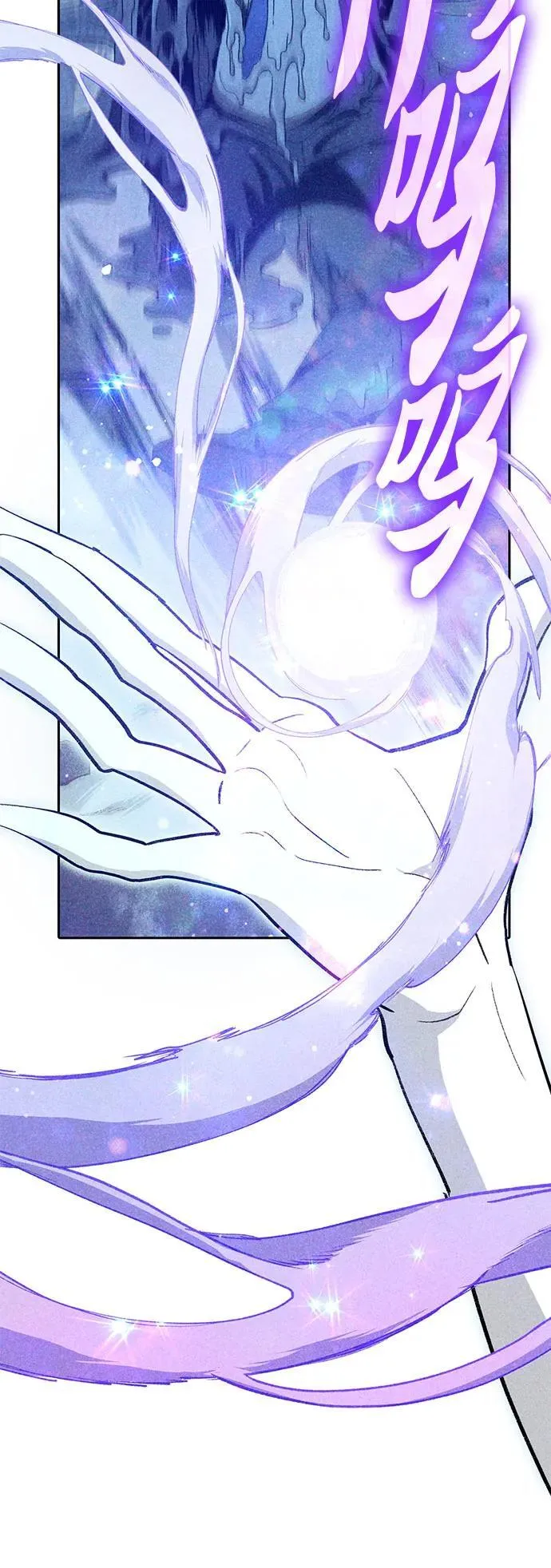 [第137话] 宝石蛇贝拉蕾 第12页