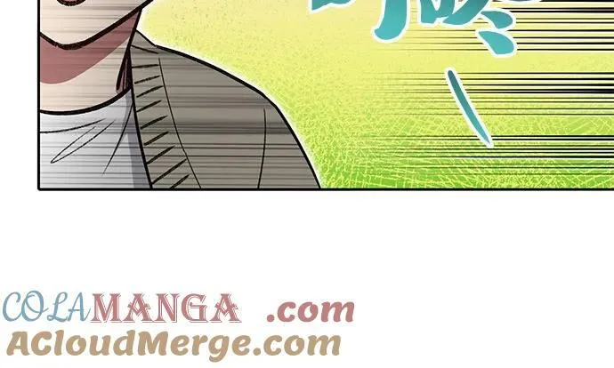 [第137话] 宝石蛇贝拉蕾 第34页