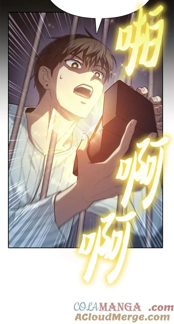 [第138话] 出乎意料的探病 第28页