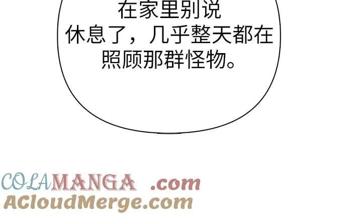 [第138话] 出乎意料的探病 第34页