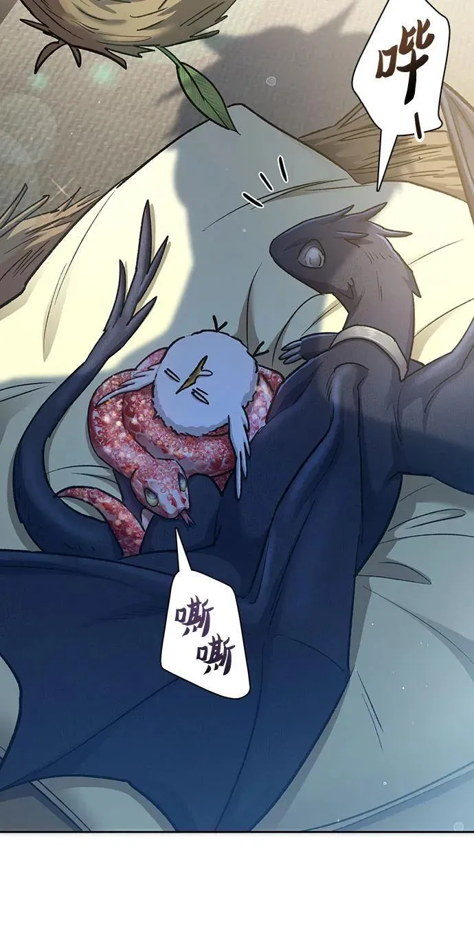 [第138话] 出乎意料的探病 第56页
