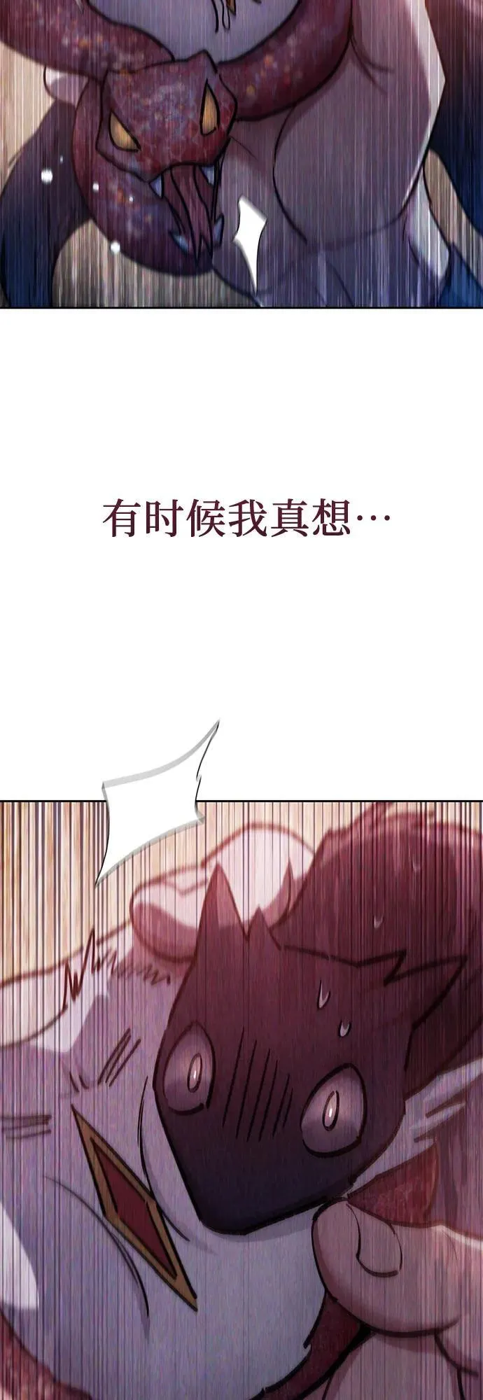 [第138话] 出乎意料的探病 第60页