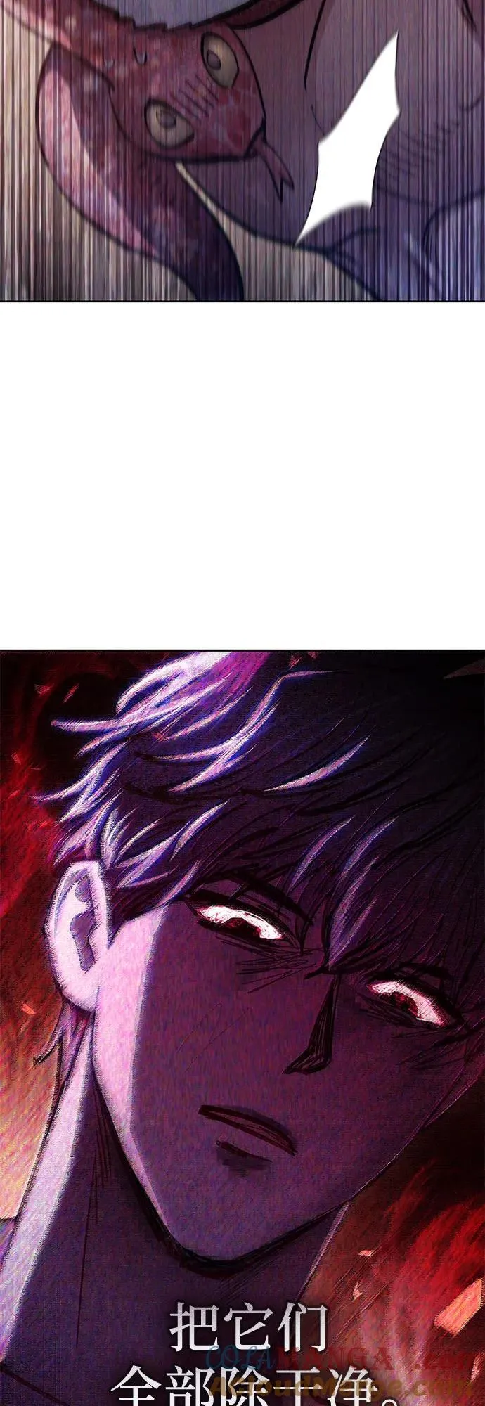 [第138话] 出乎意料的探病 第61页