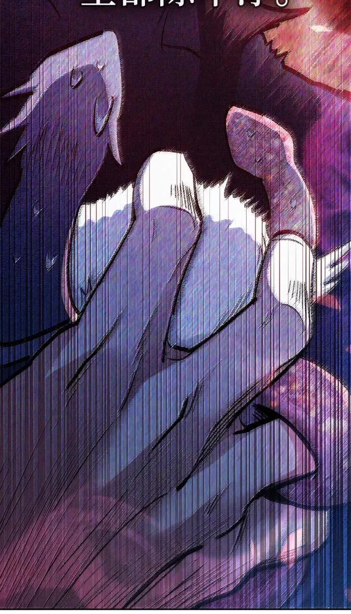 [第138话] 出乎意料的探病 第62页