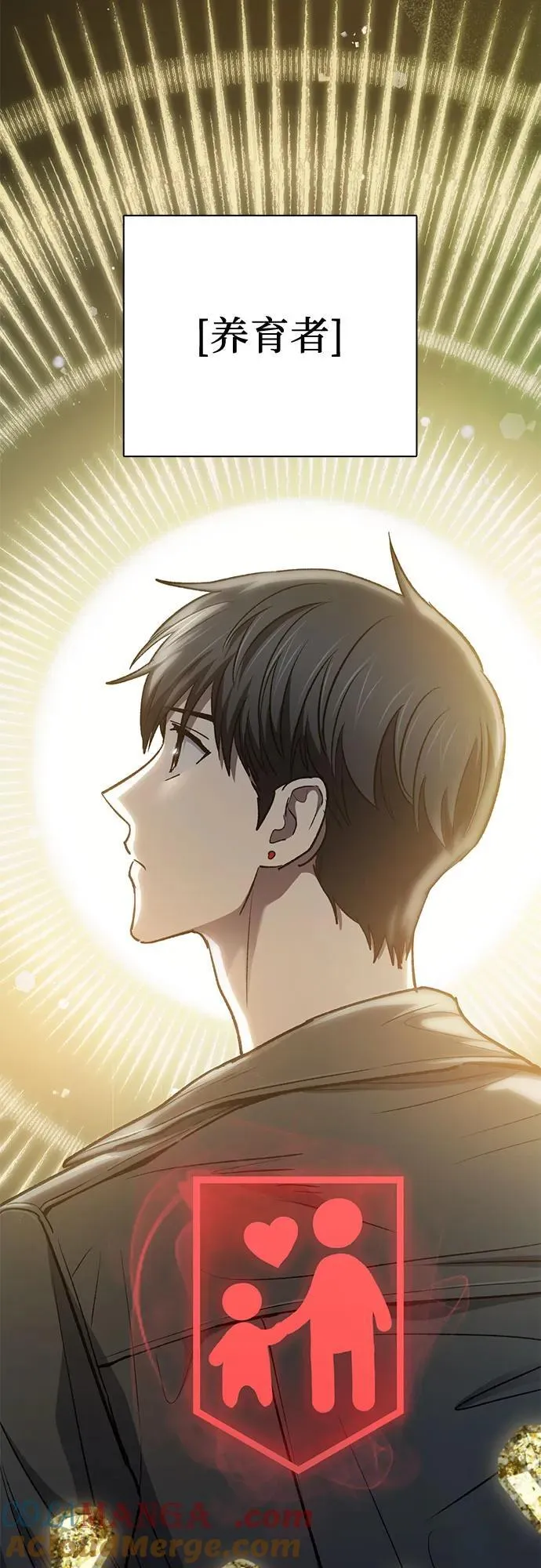 [第138话] 出乎意料的探病 第64页