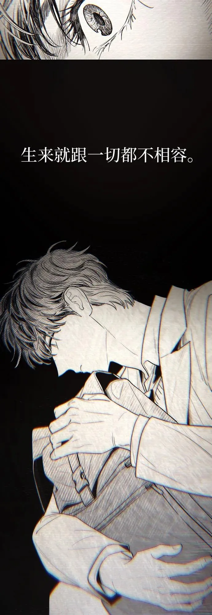 [第139话] 托付给你了(1) 第3页