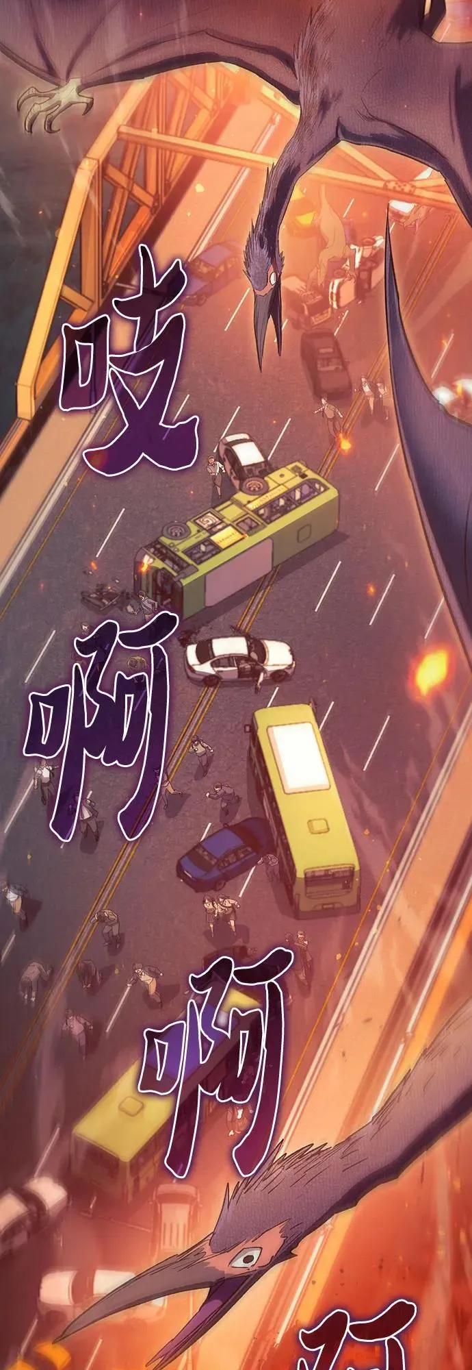 [第139话] 托付给你了(1) 第5页