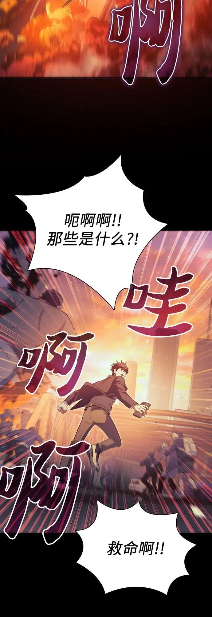 [第139话] 托付给你了(1) 第6页