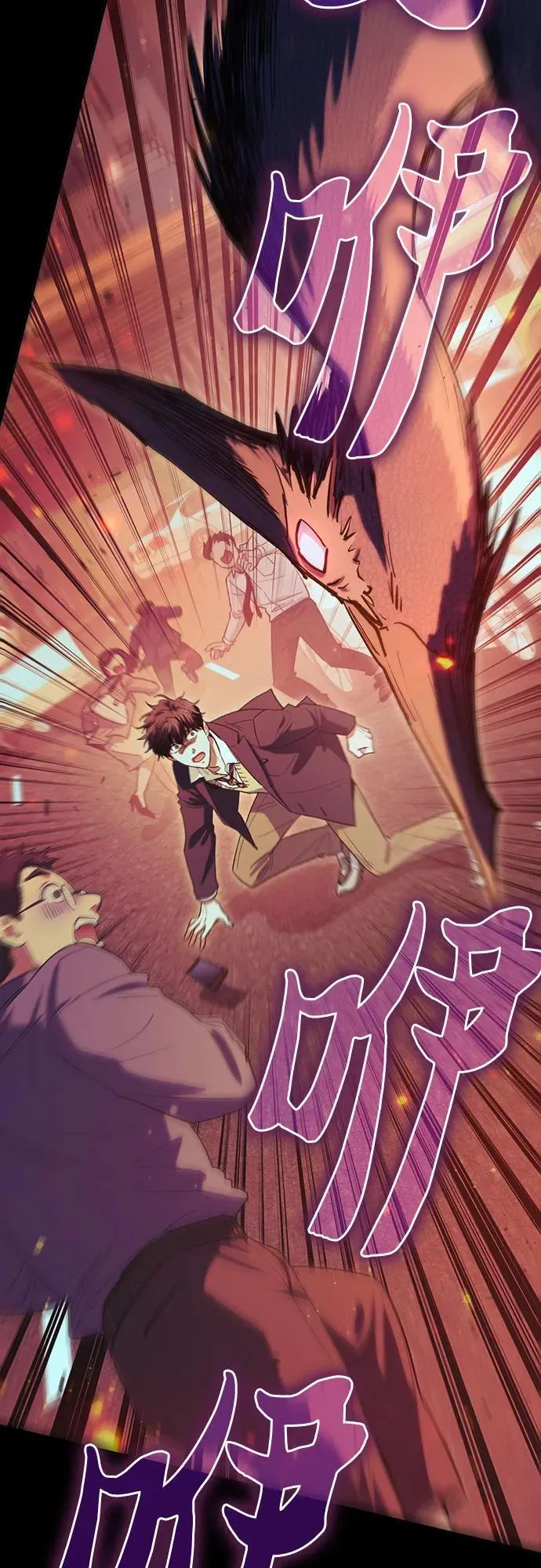 [第139话] 托付给你了(1) 第9页