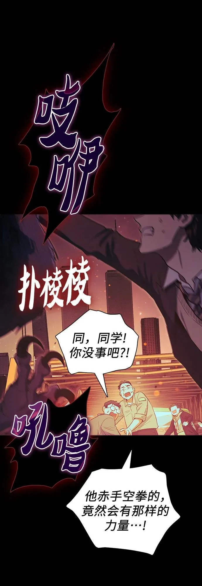 [第139话] 托付给你了(1) 第12页