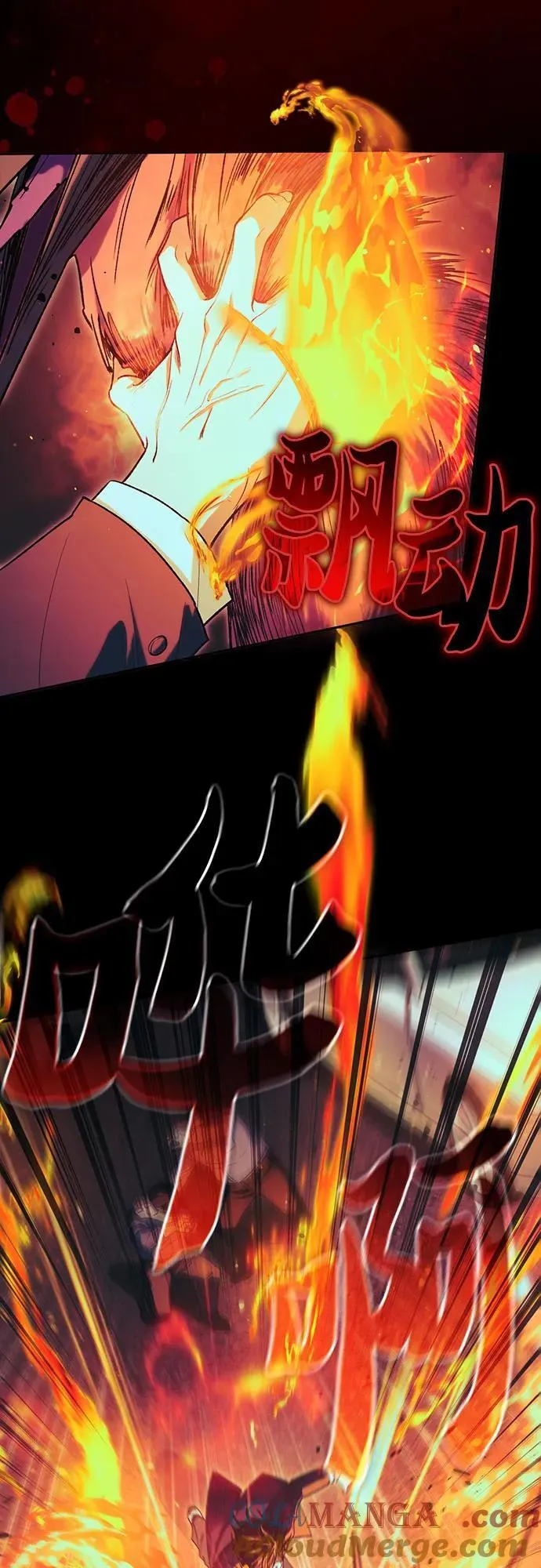 [第139话] 托付给你了(1) 第16页