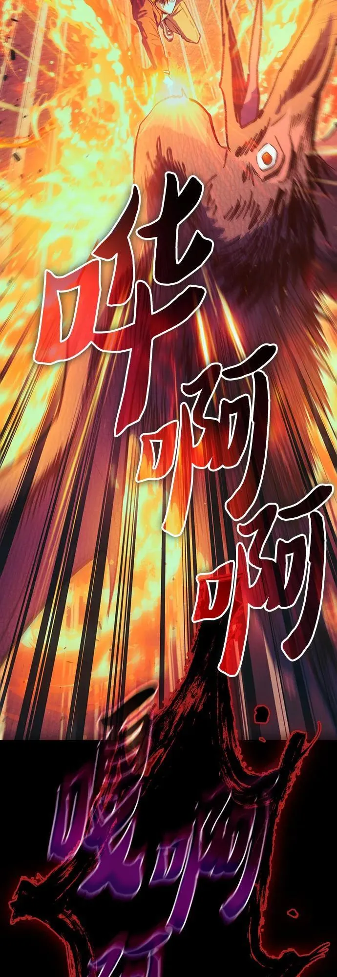 [第139话] 托付给你了(1) 第17页