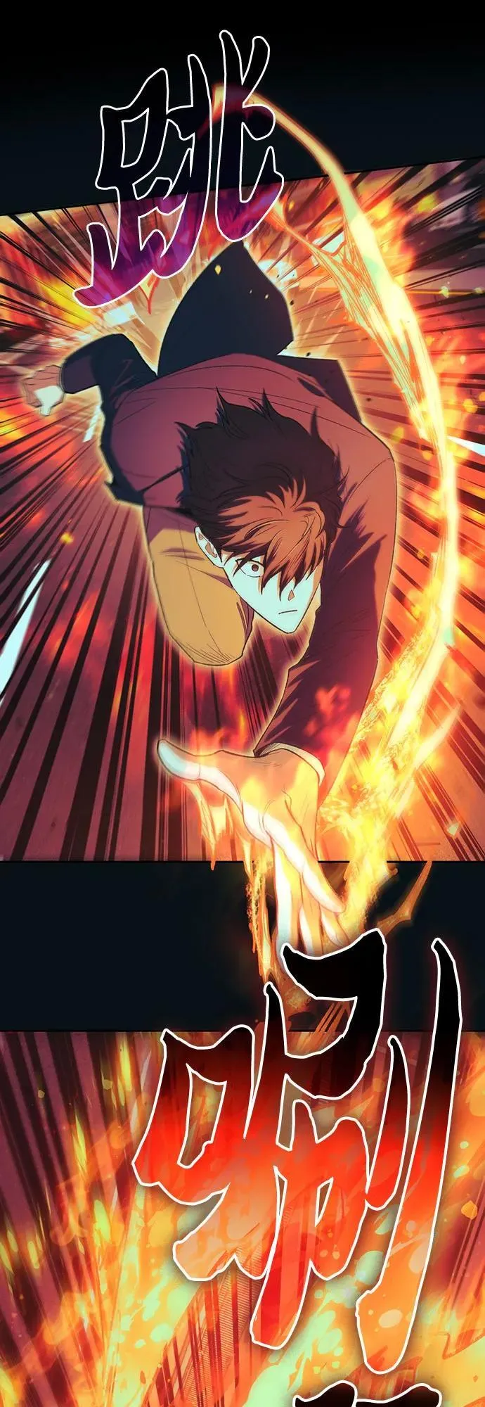 [第139话] 托付给你了(1) 第20页