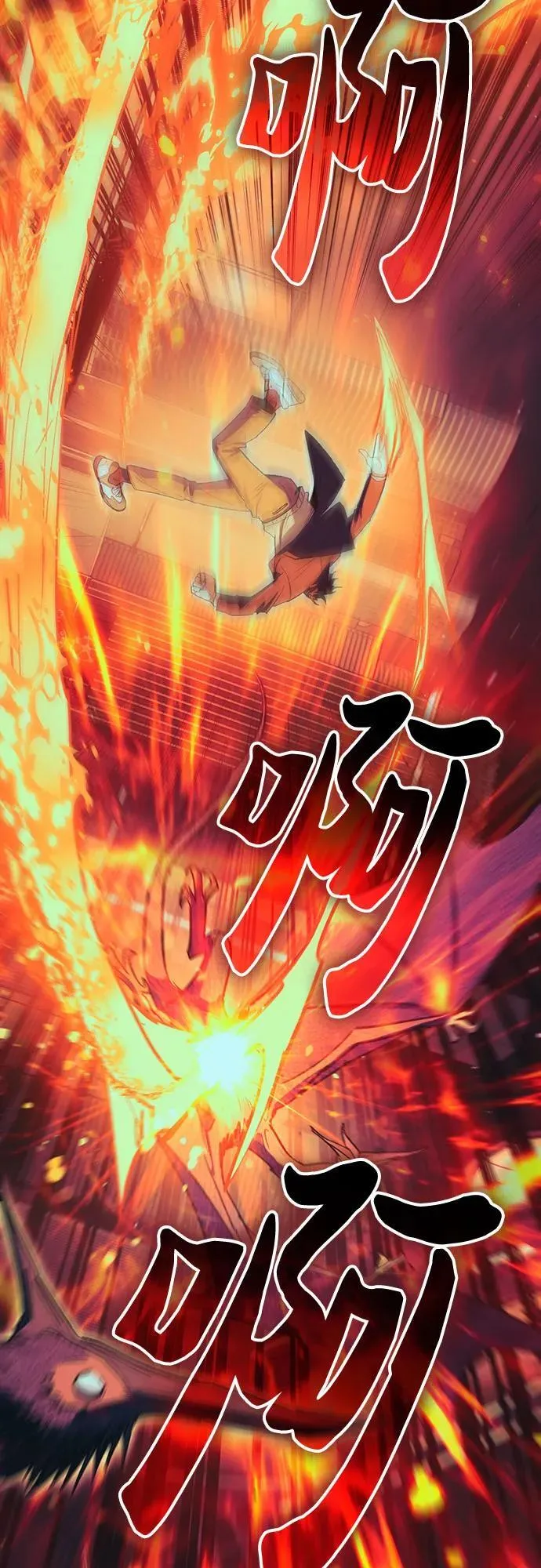 [第139话] 托付给你了(1) 第21页