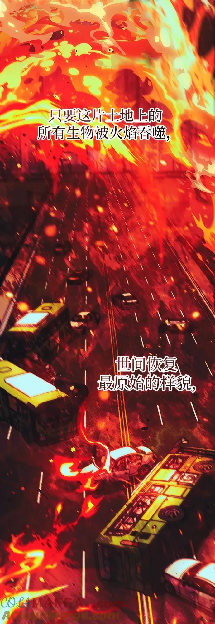 [第139话] 托付给你了(1) 第25页