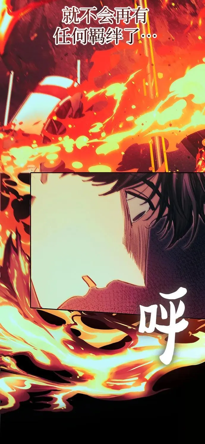 [第139话] 托付给你了(1) 第26页