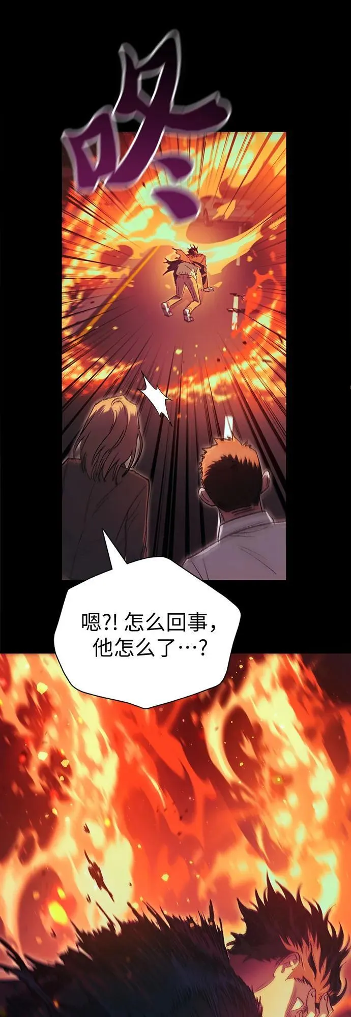[第139话] 托付给你了(1) 第27页